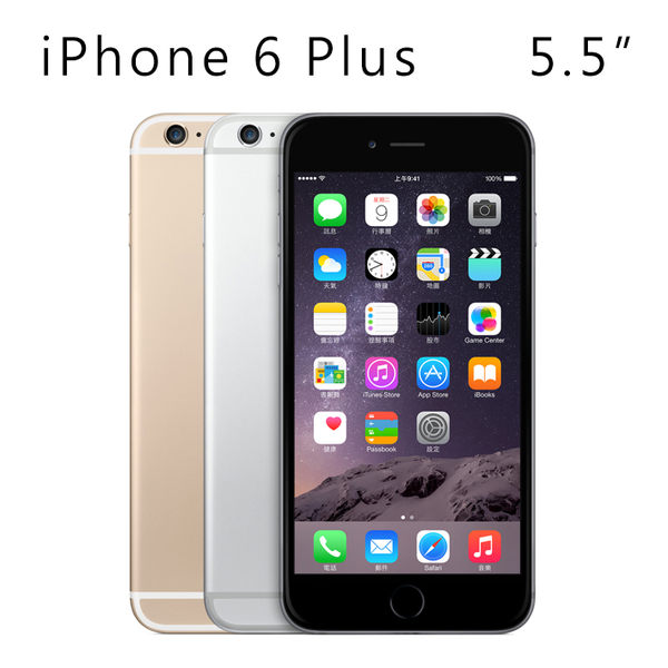 Apple iPhone 6s Plus - 16GB Gold, Sliver, Grey